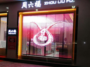 https://www.szradiant.com/products/transparent-led-screen/transparent-led-display-transparent-led-screen/